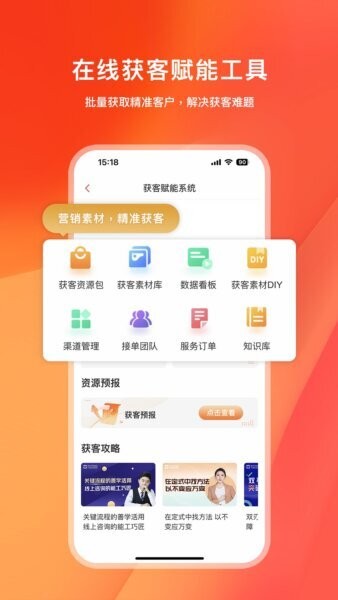 快保新版 v6.1.8 安卓版 3
