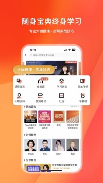 快保新版 快保app官方下载
