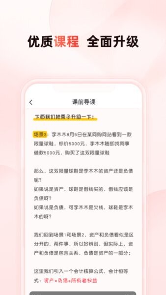 启牛官方下载
