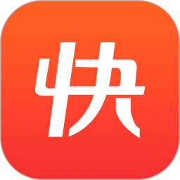 快保新版