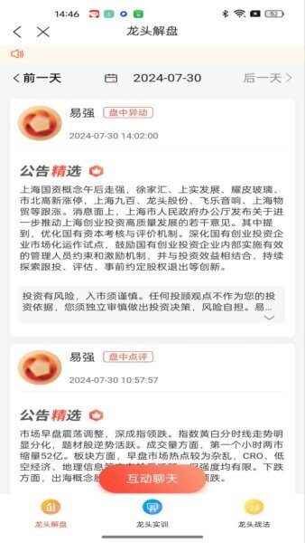 钱坤指官方app v1.0.25 安卓版 0