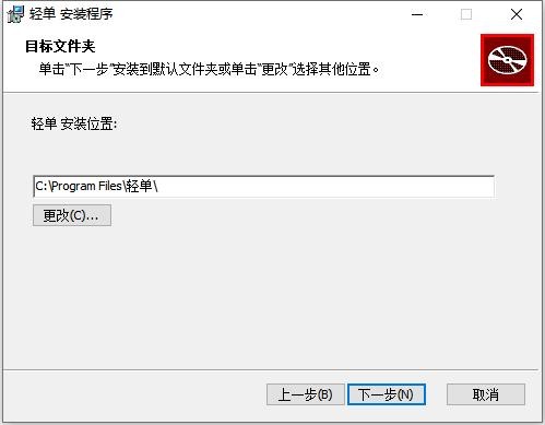 轻单小助手 v1.1.2 最新版 3