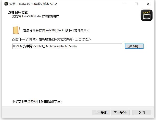 影石360剪辑软件(Insta360 Studio) v5.8.2 最新版 2