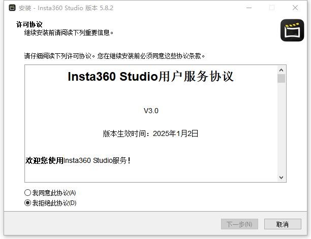 影石360剪辑软件(Insta360 Studio) 影石360剪辑软件