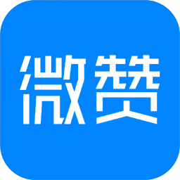 微赞直播助手客户端