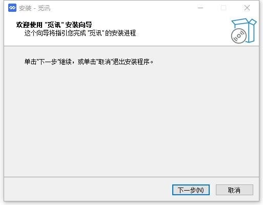 觅讯电脑版 v2.0.58.0 最新版 0