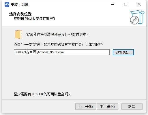 觅讯电脑版 觅讯pc端