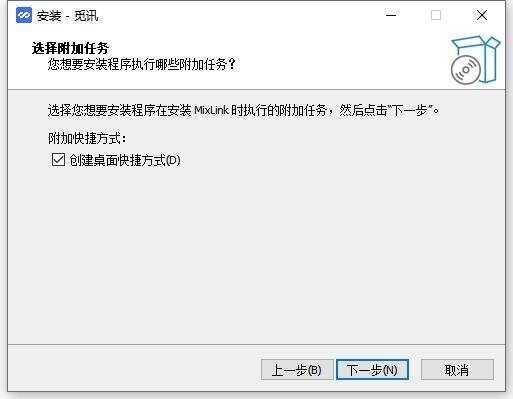 觅讯电脑版 v2.0.58.0 最新版 1