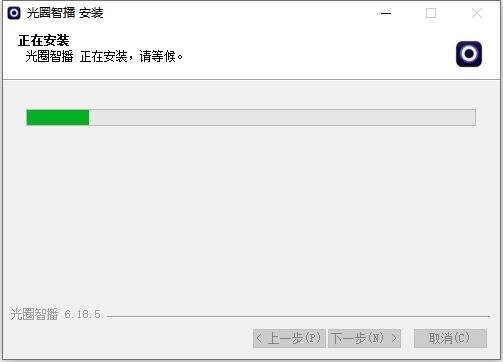 光圈智播最新版 v6.18.5 官方版 2