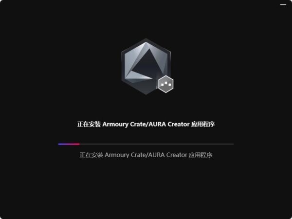 ROG玩家国度驱动(Armoury Crate) 官方版 1
