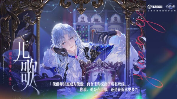 心动的王者手机版(王者荣耀) v11.4.1.1 安卓版 0