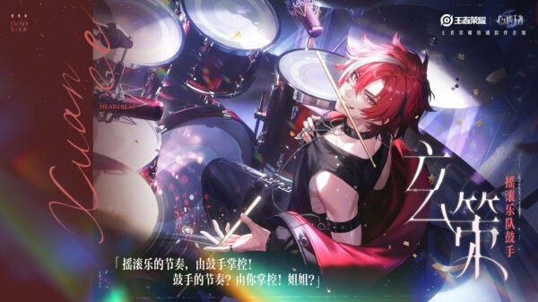心动的王者手机版(王者荣耀) v11.4.1.1 安卓版 1