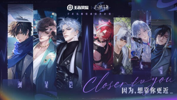 心动的王者手机版(王者荣耀) v11.4.1.1 安卓版 2