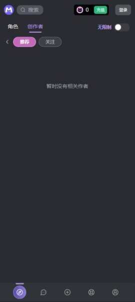 mufy最新版 mufy ai官方下载