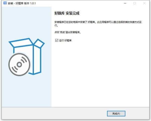 好题库PC版 v1.0.1 最新版 0