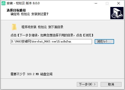 校如云客户端 v8.0.0 最新版 3