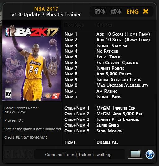 nba2k17修改器风灵月影 v1.0 绿色版 0