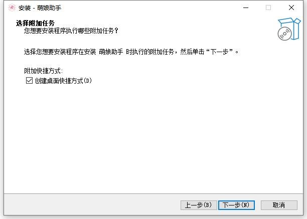 萌娘助手(网盘解析助手) v3.0.1 最新版 0