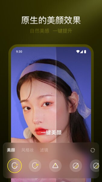yy开播软件 yy开播下载手机版