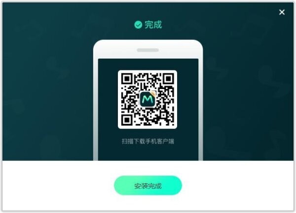 mshow云导播电脑版 v7.0.2.0 最新版 2