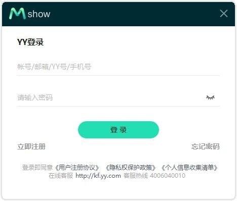 mshowpro官方下载