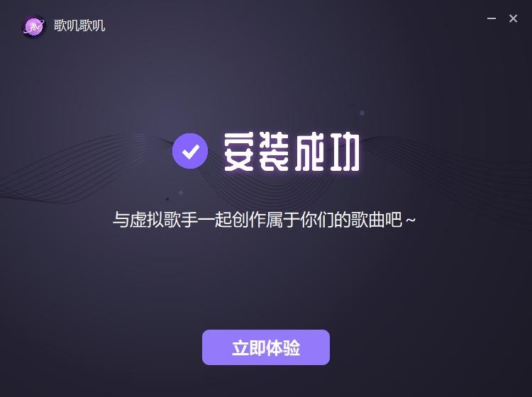 歌叽歌叽电脑版 v2.0.05 最新版 0