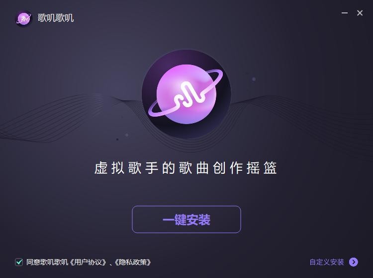 歌叽歌叽电脑版 v2.0.05 最新版 3