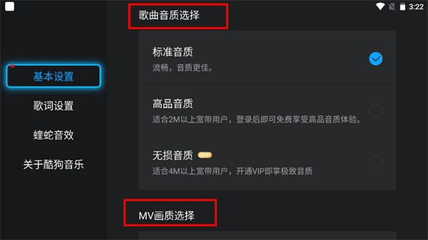 酷狗音乐tv电视版 酷狗音乐tv版官方下载