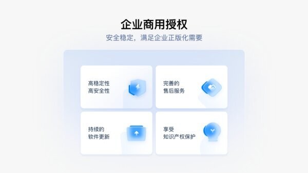 搜狗输入法企业版优化版 v1.0.0.1191 最新版 1