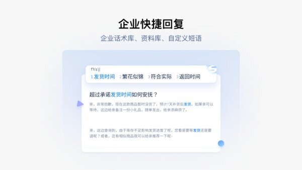 搜狗输入法企业版优化版 v1.0.0.1191 最新版 2