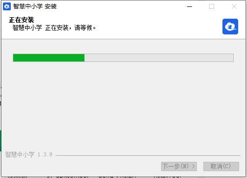 国家智慧中小学教育平台客户端 v1.3.9.0 最新版 0