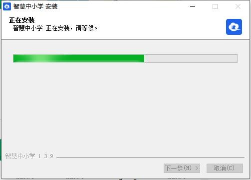 国家智慧中小学教育平台客户端 v1.3.9.0 最新版 2