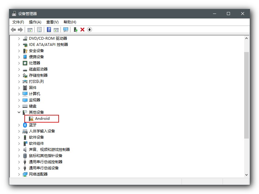 小米手机驱动器官方正式版(Xiaomi USB Driver) 最新版 0