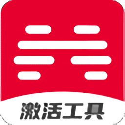 北通手柄映射软件