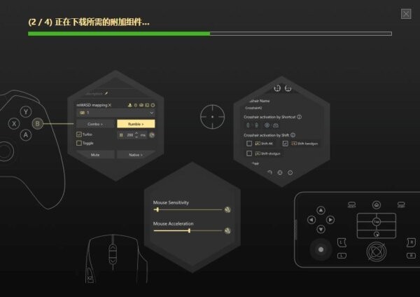 reWASD(Xbox One手柄映射工具) v3.0.843 官方版 1