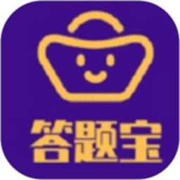 答题宝官方正版