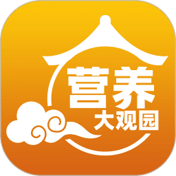 营养大观园最新版本