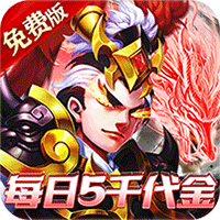 龙骑战歌手游
