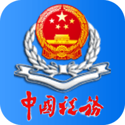 西藏移动办税app最新版本