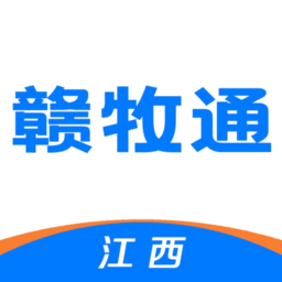 赣牧通江西APP