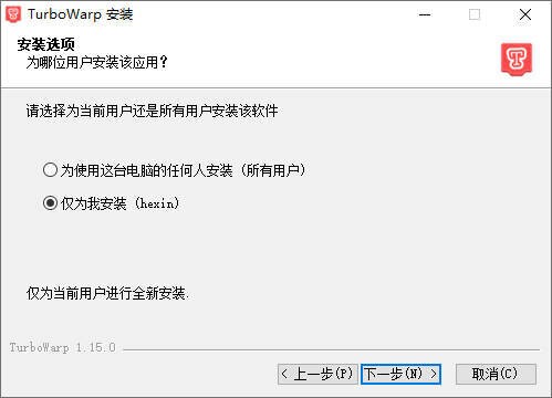 少儿编程turbowarp v1.15.0 最新版 1
