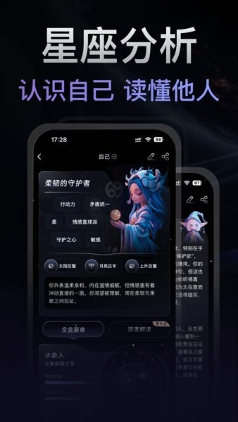 月见塔罗软件 v2.0.21 安卓版 2
