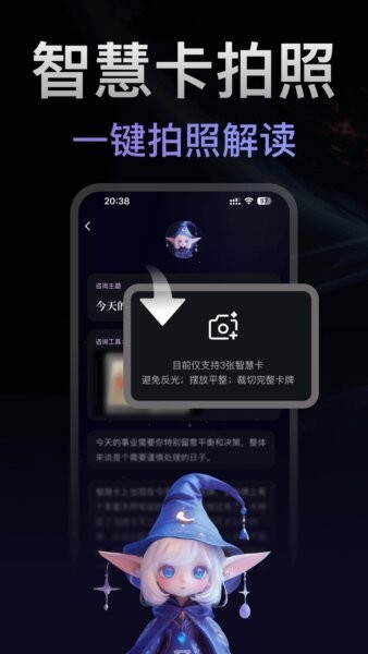 月见app 月见下载