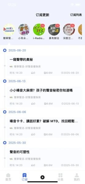 友声同行app 友声同行app官方下载