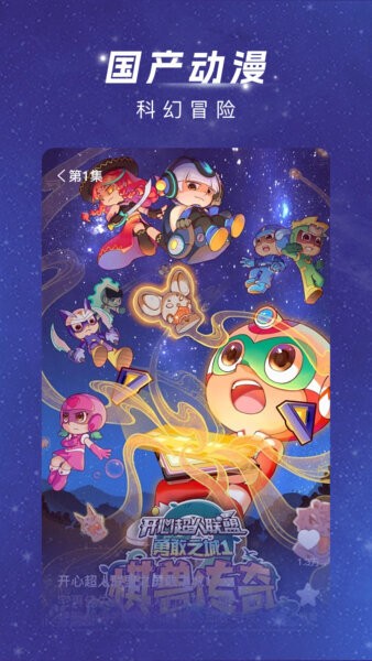 渝视界剧场 v2.3.4 安卓版 2