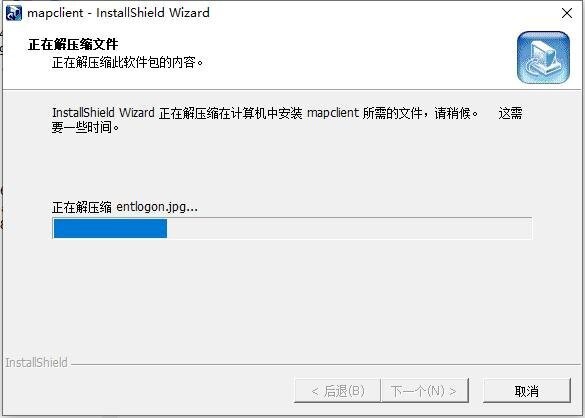 车辆监控网络版电脑版