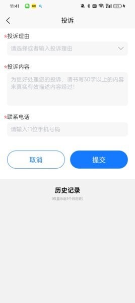 云端商城黑科技正版 v2.3.1 安卓版 1