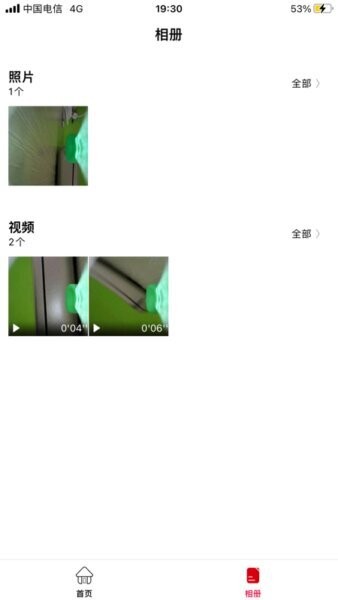 hnd可视掏耳朵设备app v1.0.22.240706 安卓版 2