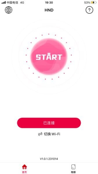 hnd可视掏耳朵设备app v1.0.22.240706 安卓版 0