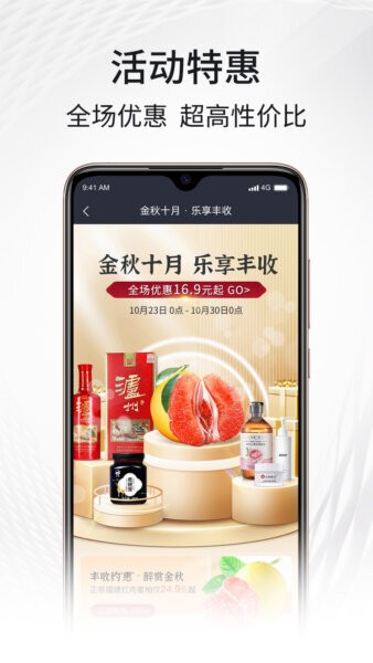 i福客满2.0 i福客满2.0官方下载